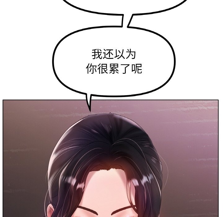 [韩国漫画] 冰上之爱/冰上恋人 剧情,青年#[127P]-74