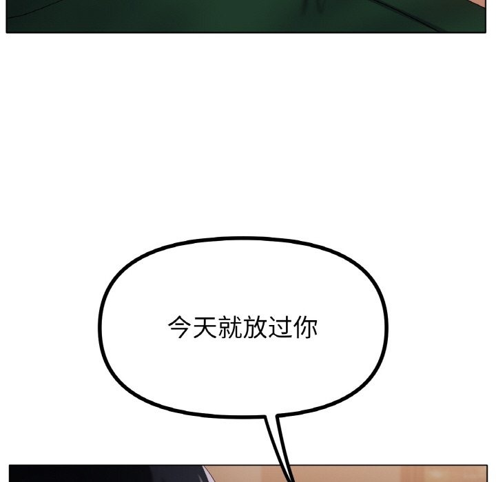 [韩国漫画] 冰上之爱/冰上恋人 剧情,青年#[127P]-76