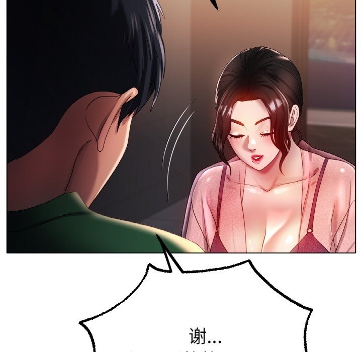 [韩国漫画] 冰上之爱/冰上恋人 剧情,青年#[127P]-77