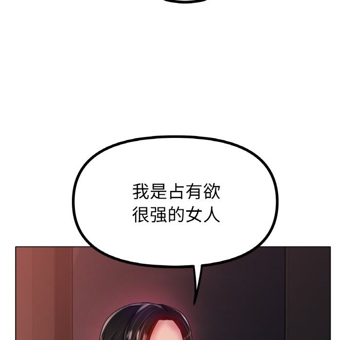 [韩国漫画] 冰上之爱/冰上恋人 剧情,青年#[127P]-80