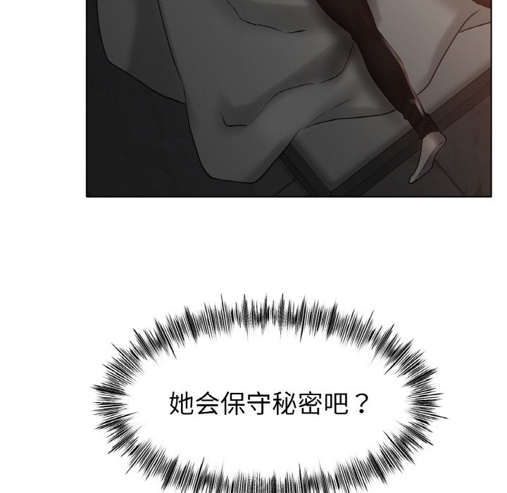 [韩国漫画] 冰上之爱/冰上恋人 剧情,青年#[127P]-9