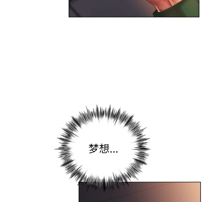 [韩国漫画] 冰上之爱/冰上恋人 剧情,青年#[127P]-94