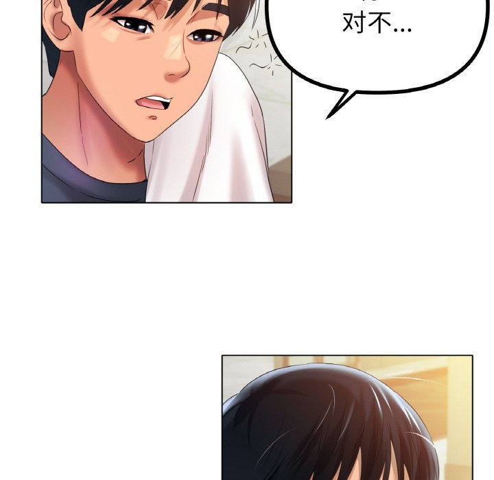 [韩国漫画] 冰上之爱/冰上恋人 剧情,青年#[121P]-103