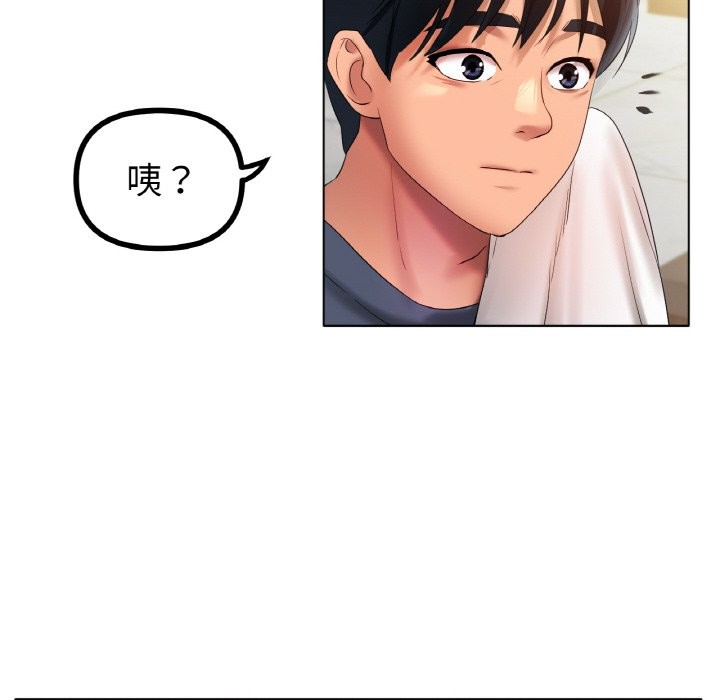 [韩国漫画] 冰上之爱/冰上恋人 剧情,青年#[121P]-104