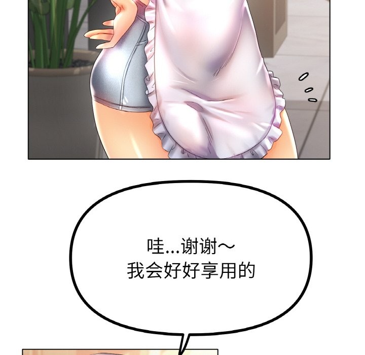 [韩国漫画] 冰上之爱/冰上恋人 剧情,青年#[121P]-110