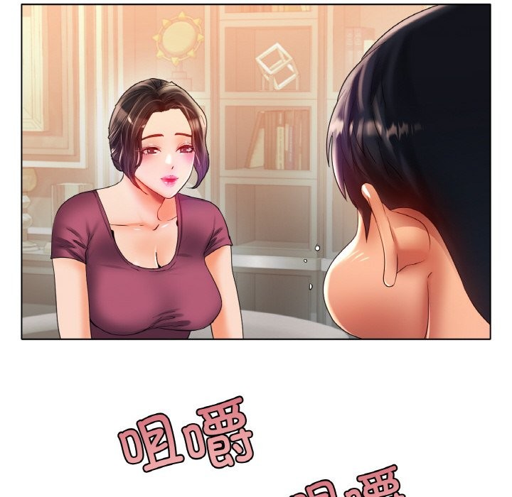 [韩国漫画] 冰上之爱/冰上恋人 剧情,青年#[121P]-114