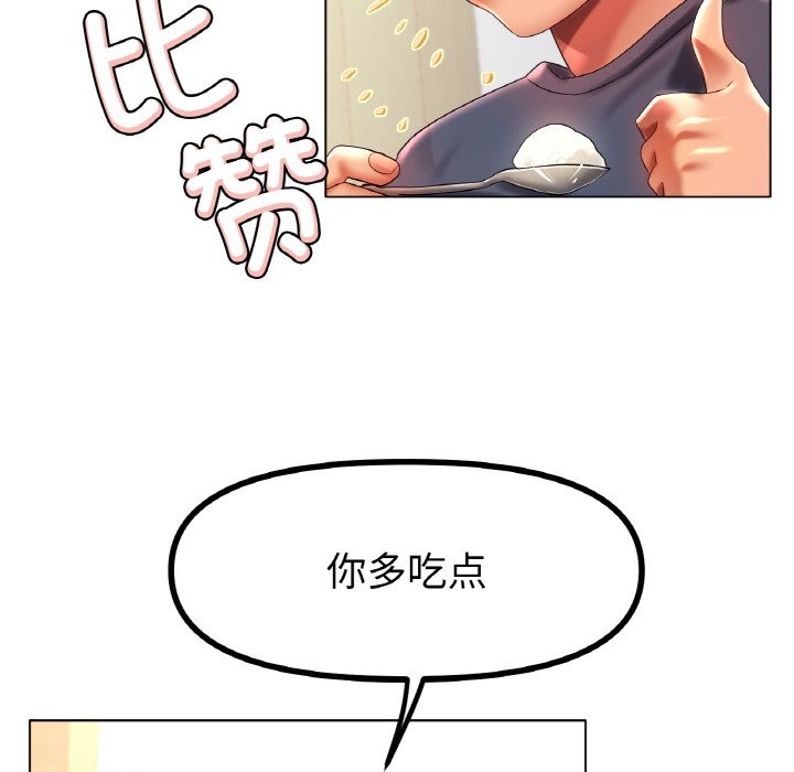 [韩国漫画] 冰上之爱/冰上恋人 剧情,青年#[121P]-116