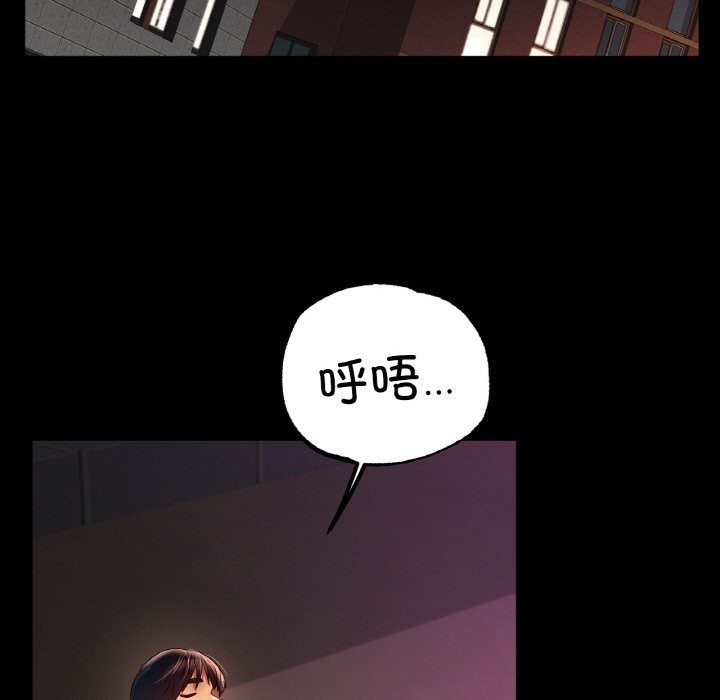 [韩国漫画] 冰上之爱/冰上恋人 剧情,青年#[121P]-13