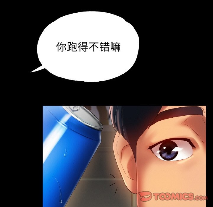 [韩国漫画] 冰上之爱/冰上恋人 剧情,青年#[121P]-15