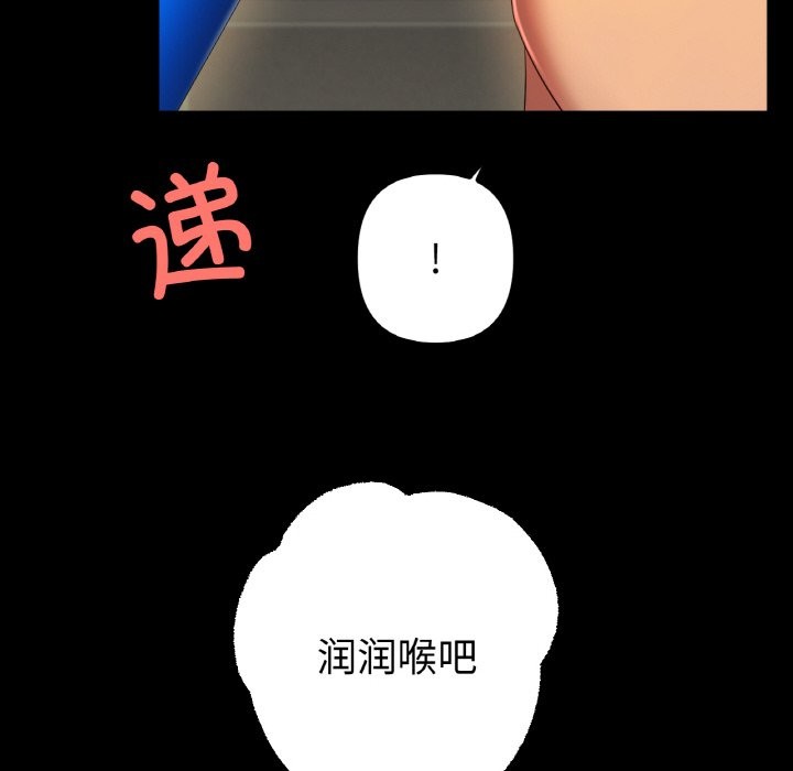 [韩国漫画] 冰上之爱/冰上恋人 剧情,青年#[121P]-16