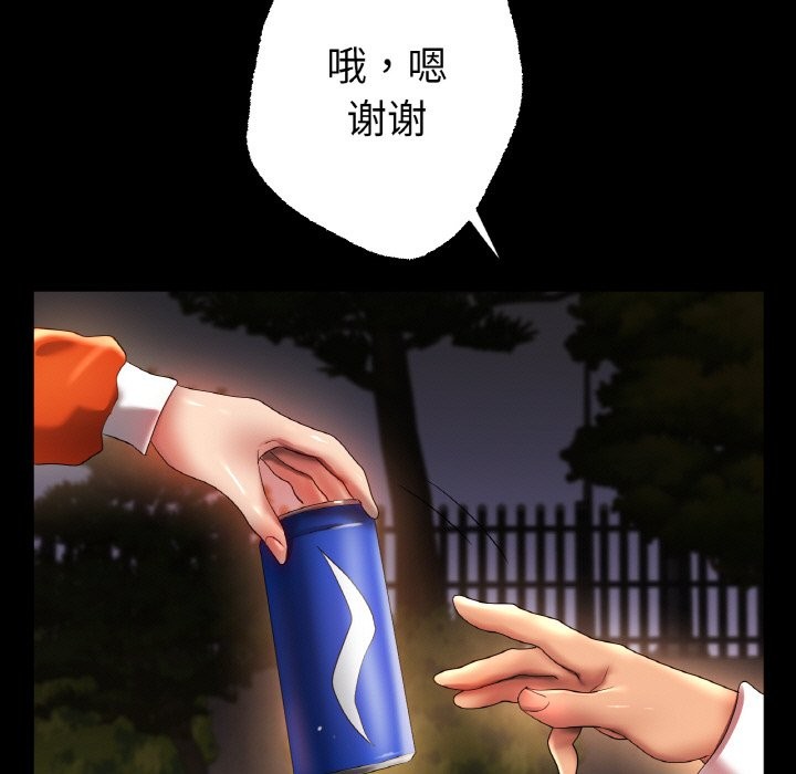 [韩国漫画] 冰上之爱/冰上恋人 剧情,青年#[121P]-19