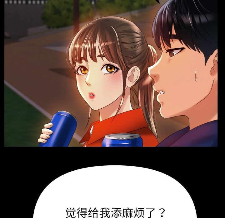 [韩国漫画] 冰上之爱/冰上恋人 剧情,青年#[121P]-22