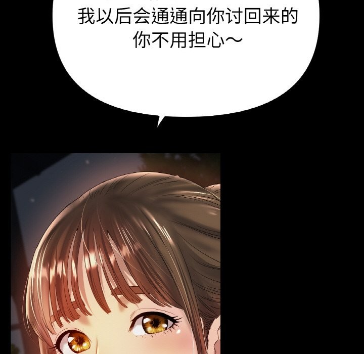 [韩国漫画] 冰上之爱/冰上恋人 剧情,青年#[121P]-23