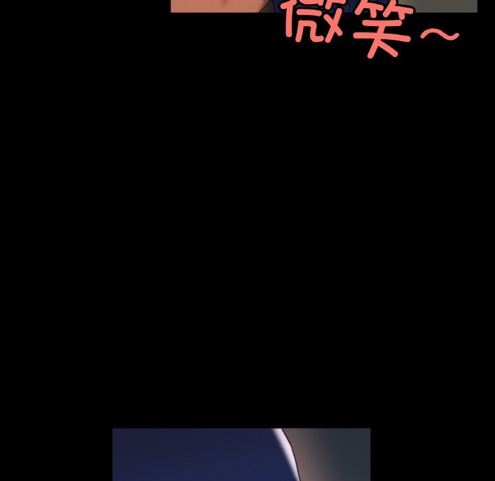 [韩国漫画] 冰上之爱/冰上恋人 剧情,青年#[121P]-26