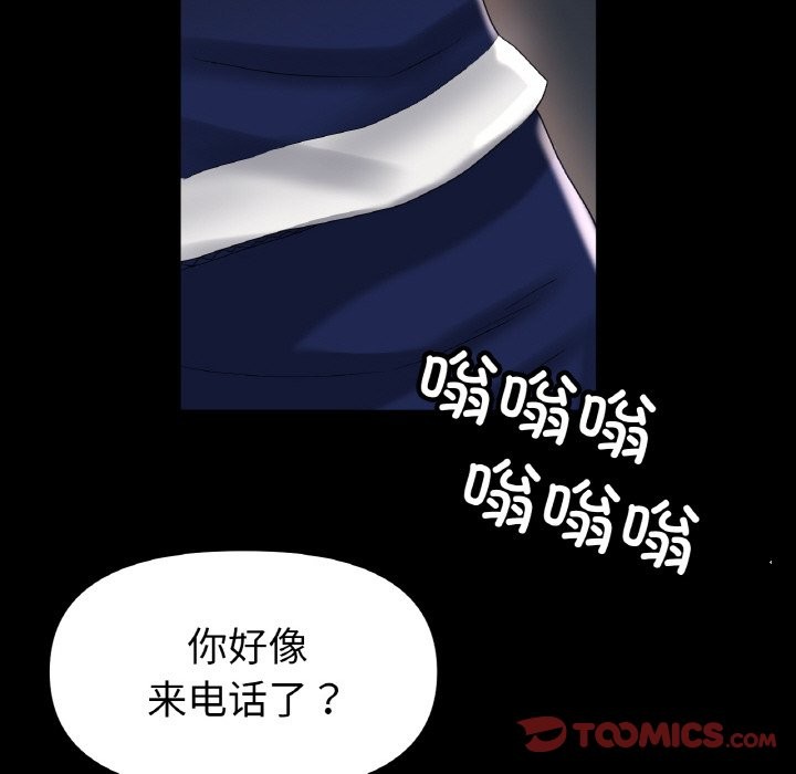 [韩国漫画] 冰上之爱/冰上恋人 剧情,青年#[121P]-27