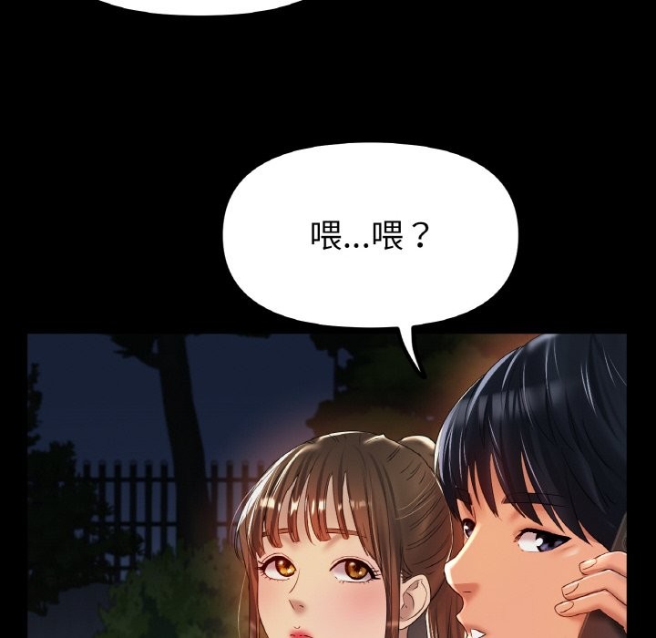 [韩国漫画] 冰上之爱/冰上恋人 剧情,青年#[121P]-28