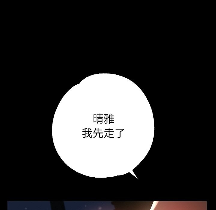 [韩国漫画] 冰上之爱/冰上恋人 剧情,青年#[121P]-34