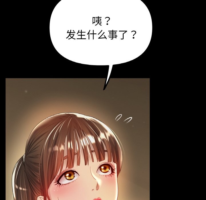 [韩国漫画] 冰上之爱/冰上恋人 剧情,青年#[121P]-36