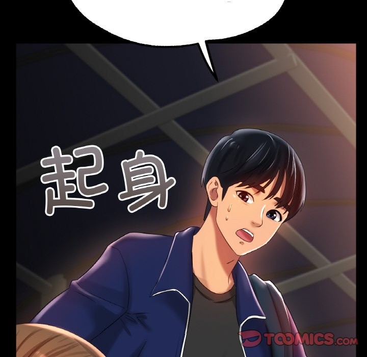 [韩国漫画] 冰上之爱/冰上恋人 剧情,青年#[121P]-39