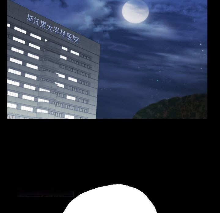 [韩国漫画] 冰上之爱/冰上恋人 剧情,青年#[121P]-42