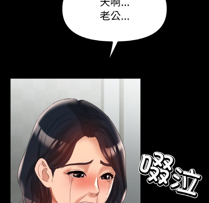 [韩国漫画] 冰上之爱/冰上恋人 剧情,青年#[121P]-49