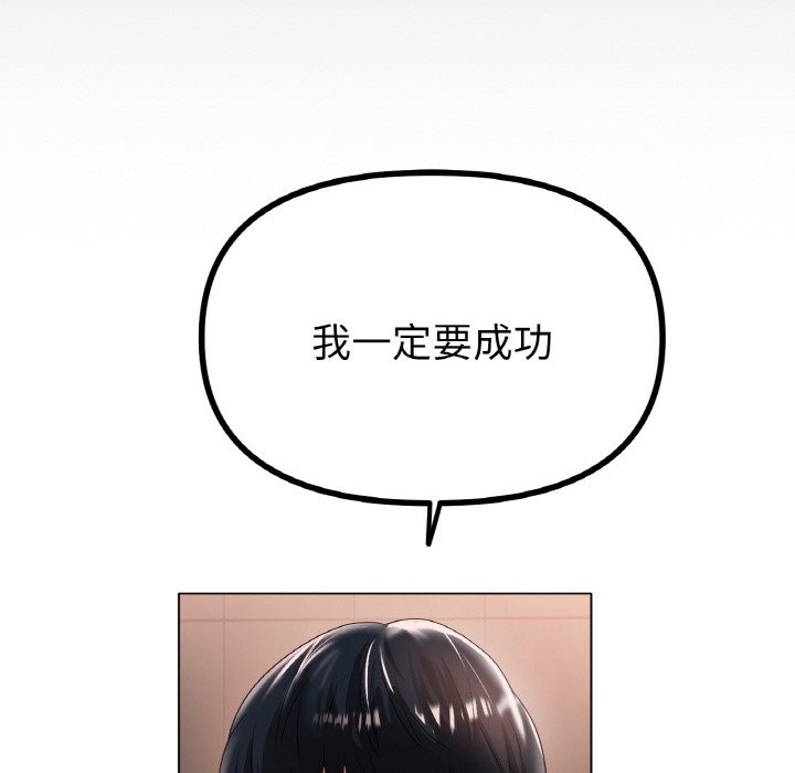 [韩国漫画] 冰上之爱/冰上恋人 剧情,青年#[121P]-54