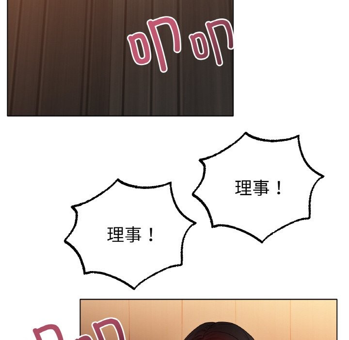 [韩国漫画] 冰上之爱/冰上恋人 剧情,青年#[121P]-61