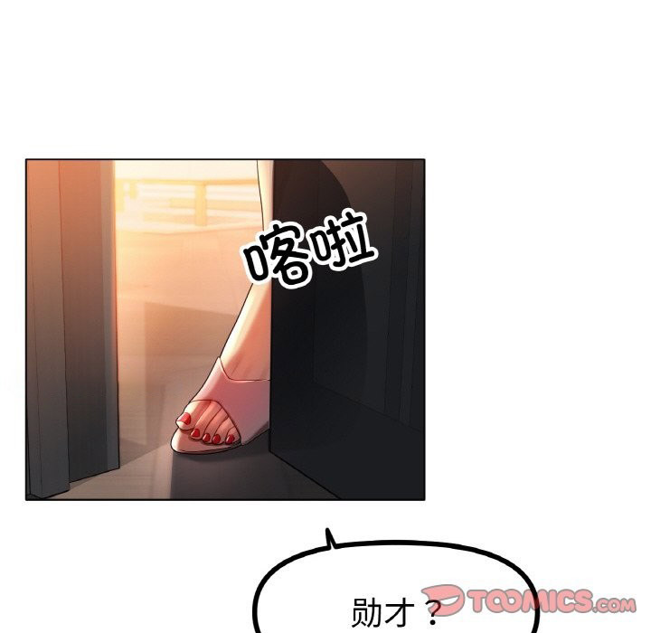 [韩国漫画] 冰上之爱/冰上恋人 剧情,青年#[121P]-63