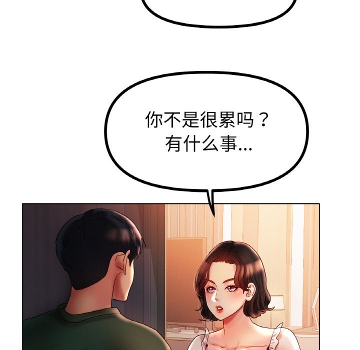 [韩国漫画] 冰上之爱/冰上恋人 剧情,青年#[121P]-64