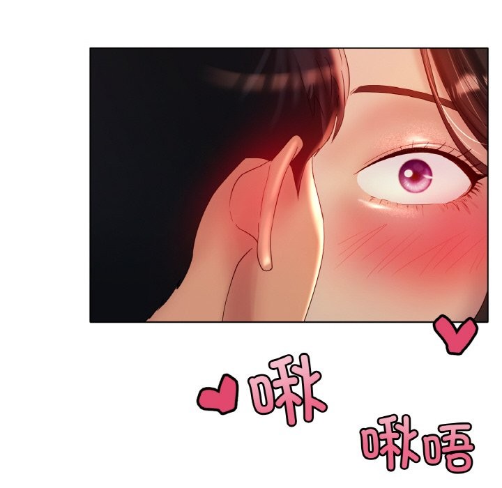 [韩国漫画] 冰上之爱/冰上恋人 剧情,青年#[121P]-70