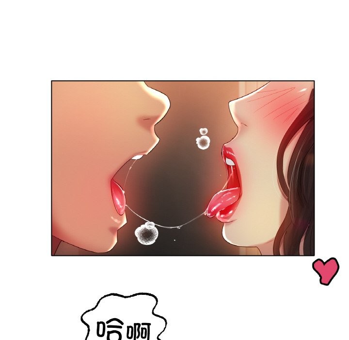 [韩国漫画] 冰上之爱/冰上恋人 剧情,青年#[121P]-71