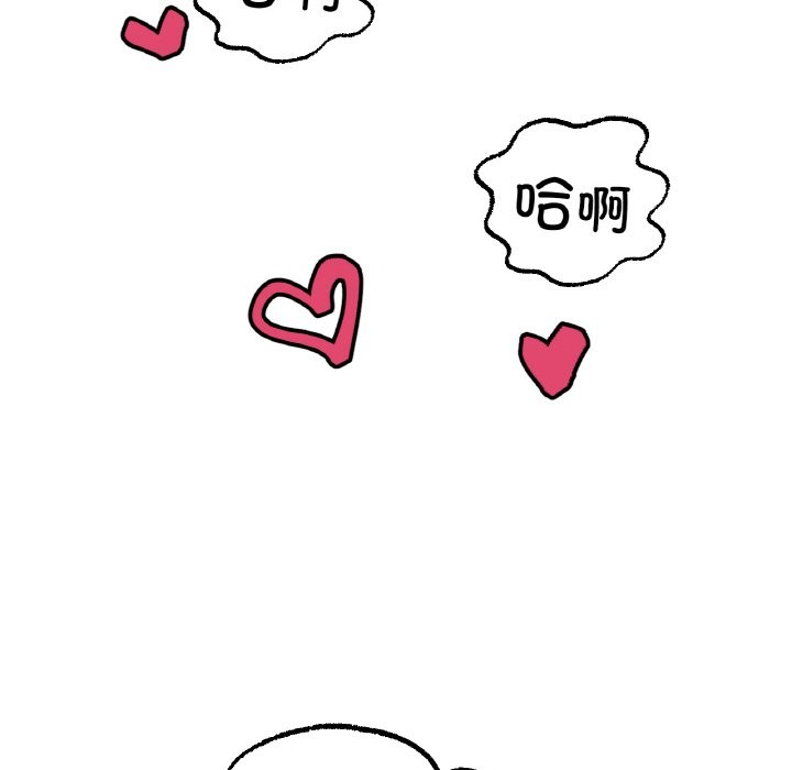 [韩国漫画] 冰上之爱/冰上恋人 剧情,青年#[121P]-72