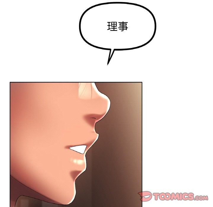 [韩国漫画] 冰上之爱/冰上恋人 剧情,青年#[121P]-75