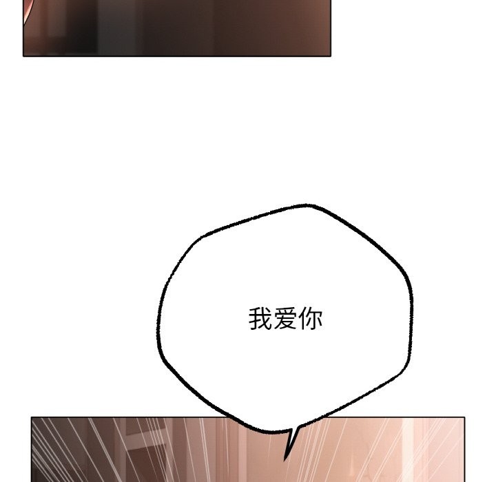 [韩国漫画] 冰上之爱/冰上恋人 剧情,青年#[121P]-76
