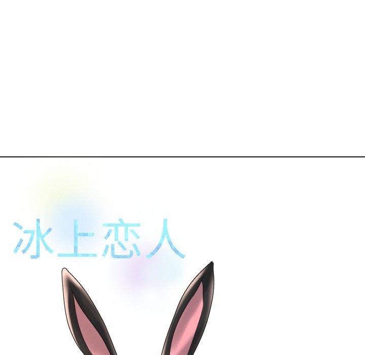 [韩国漫画] 冰上之爱/冰上恋人 剧情,青年#[121P]-80