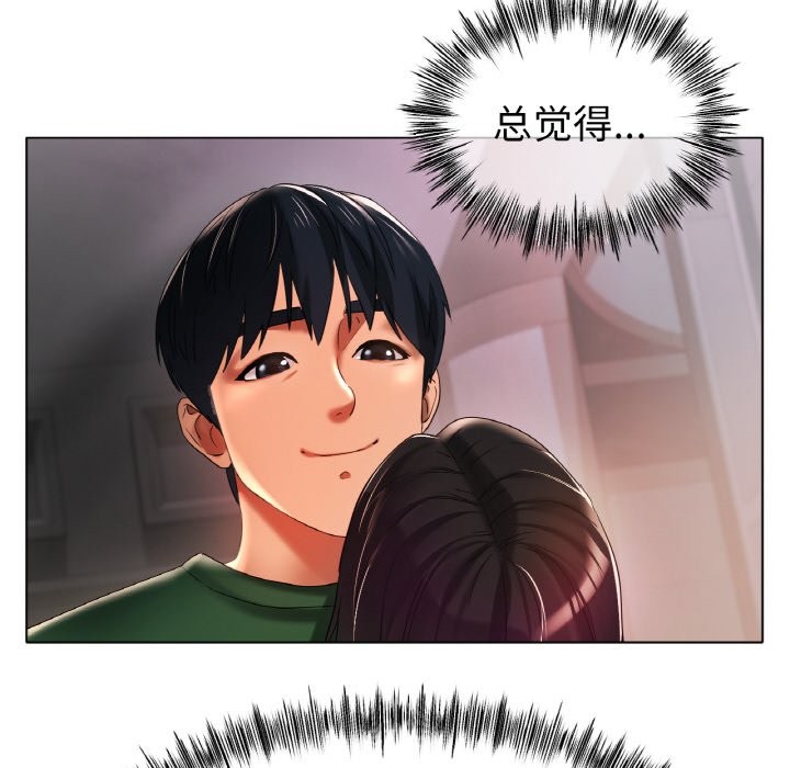 [韩国漫画] 冰上之爱/冰上恋人 剧情,青年#[121P]-90