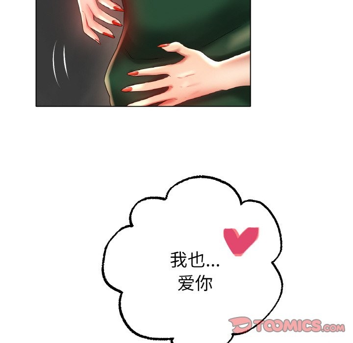 [韩国漫画] 冰上之爱/冰上恋人 剧情,青年#[121P]-93