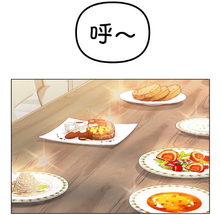 [韩国漫画] 冰上之爱/冰上恋人 剧情,青年#[121P]-98