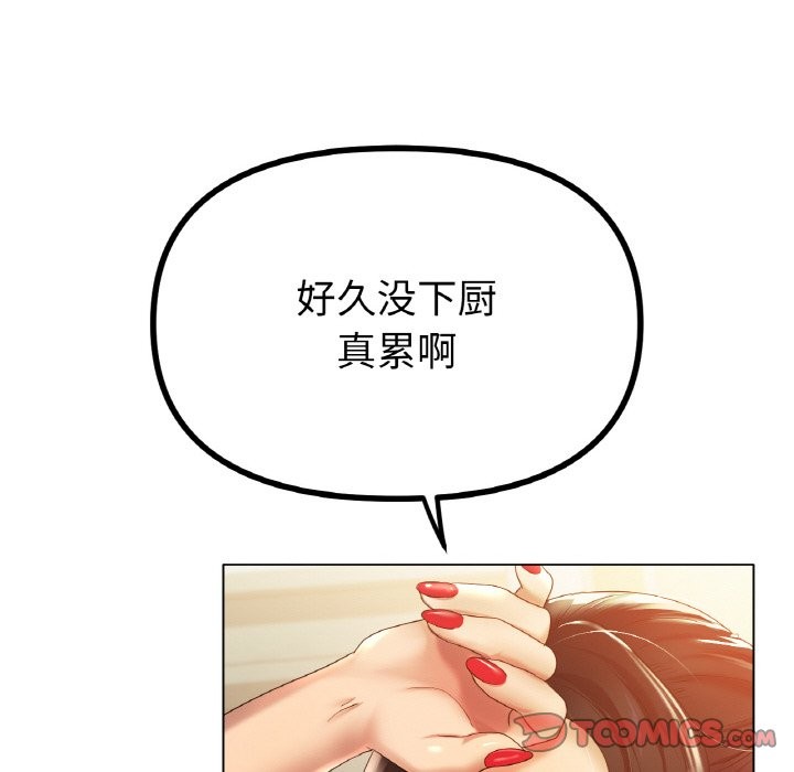 [韩国漫画] 冰上之爱/冰上恋人 剧情,青年#[121P]-99