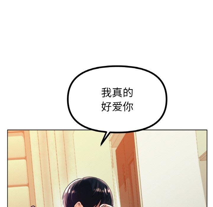 [韩国漫画] 冰上之爱/冰上恋人 剧情,青年#[120P]-100