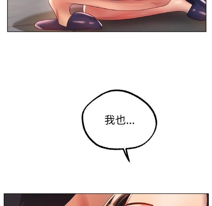 [韩国漫画] 冰上之爱/冰上恋人 剧情,青年#[120P]-102