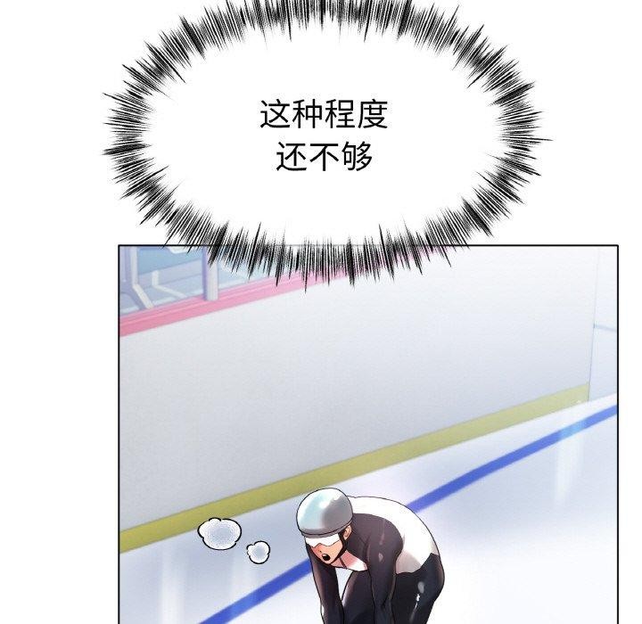 [韩国漫画] 冰上之爱/冰上恋人 剧情,青年#[120P]-107