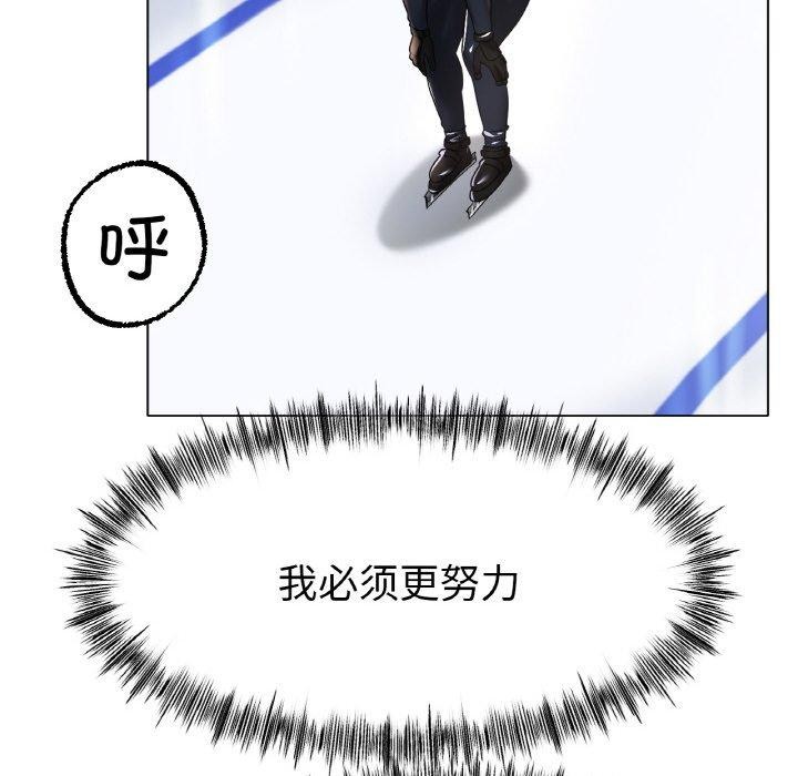 [韩国漫画] 冰上之爱/冰上恋人 剧情,青年#[120P]-108