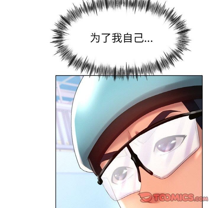 [韩国漫画] 冰上之爱/冰上恋人 剧情,青年#[120P]-109