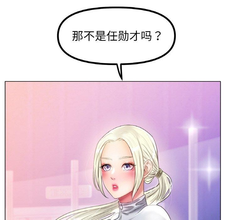 [韩国漫画] 冰上之爱/冰上恋人 剧情,青年#[120P]-113