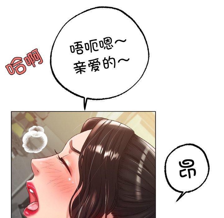 [韩国漫画] 冰上之爱/冰上恋人 剧情,青年#[120P]-17