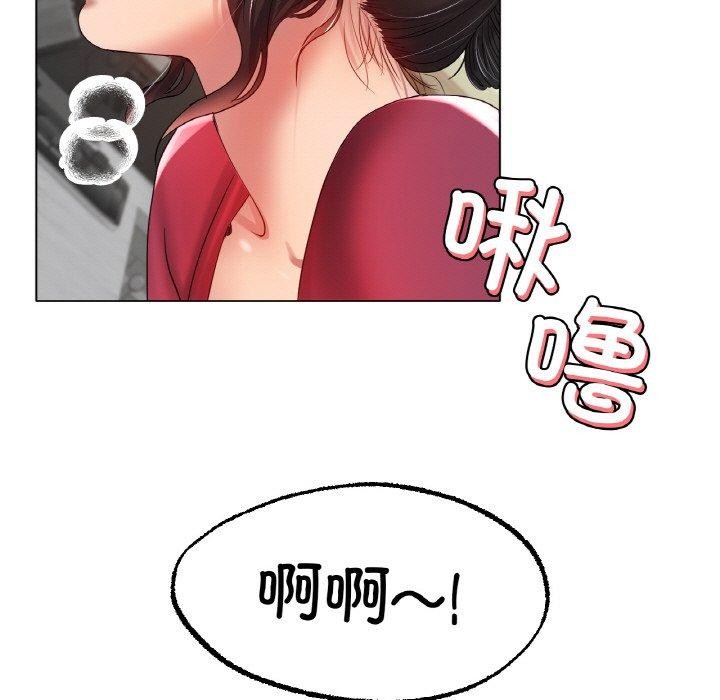 [韩国漫画] 冰上之爱/冰上恋人 剧情,青年#[120P]-18
