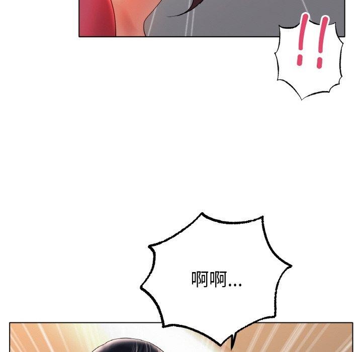 [韩国漫画] 冰上之爱/冰上恋人 剧情,青年#[120P]-2