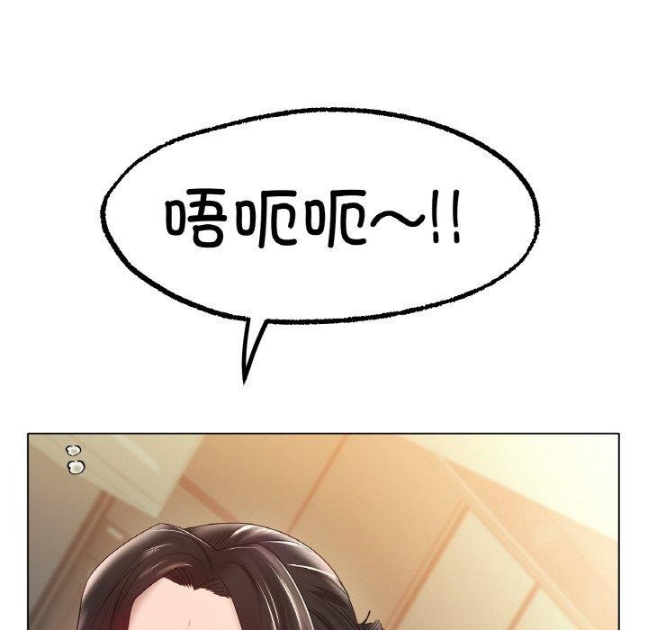 [韩国漫画] 冰上之爱/冰上恋人 剧情,青年#[120P]-25