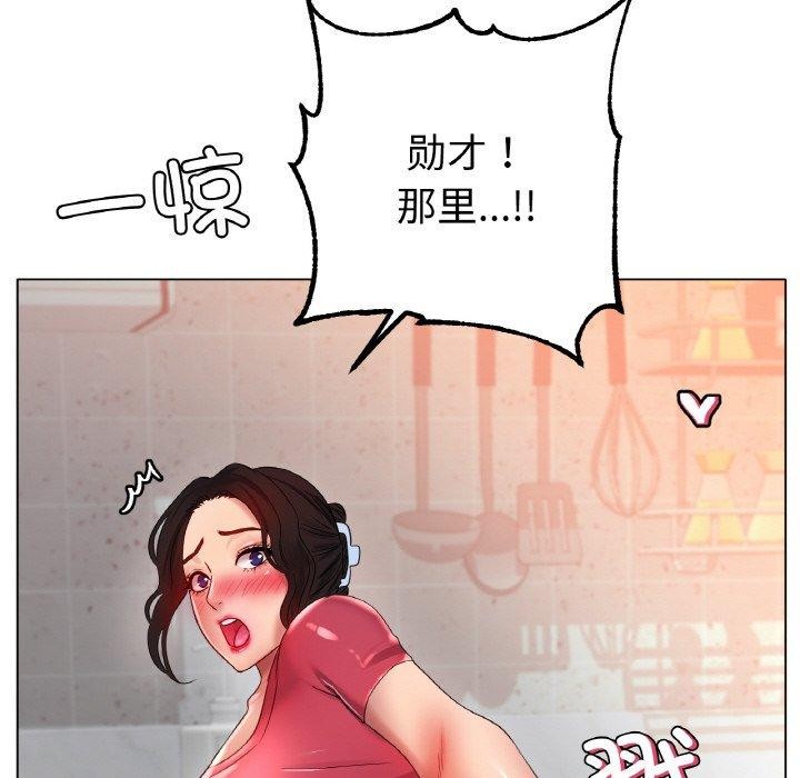 [韩国漫画] 冰上之爱/冰上恋人 剧情,青年#[120P]-30